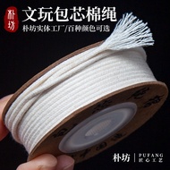 Cord for Handicrafts Core Cotton Cord Wear-resistant Buddhist Beads Cord Star Moon Bodhi Passionflow