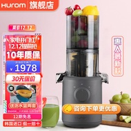 Huiren（HUROM） JuicerH310AJuicer Household Separation of Juice and Residue Fruit Machine Fruit and Vegetable Juicer Mesh-Free Large Diameter South Korea Imported