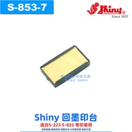 Original Authentic shiny shiny Back Ink Stamp Pad Tipping Stamp Stamp Pad S-853-7 S-823-7