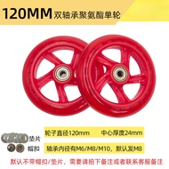 120mm Beef Tendon Single Wheel Silent Wheel Smooth Wear-Resistant Shopping Cart Small Luggage Cart Caster Reel Scooter Luggage Replacement Wheel T
