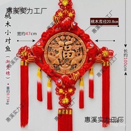 Peace Words Wheat Keeping Knots Large Chinese Knots Blessings Housewarming Entrance Chinese Knots Ta