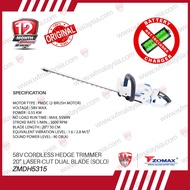 ZOMAX ZMDH5315 58V Cordless Hedge Trimmer (SOLO - No Battery, No Charger)