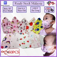 Baby 3D Face Mask 3ply 50pcs 0-3 Years Old | Mix Designs | Bayi Topen Muka 婴儿口罩 【Ready Stock Malaysia】