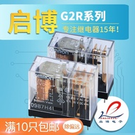 Omron omron Relay G2R-2-12V G2R-1-24V G2R-1A-E-5V G2R-1-E