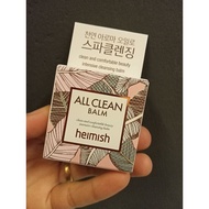 Heimish Cleansing Balm