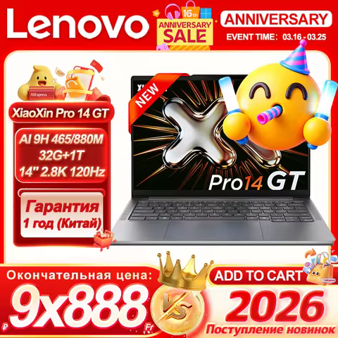 Lenovo 2026 XiaoXin Pro 14 GT AMD Ryzen AI 9 H 465 32G+1T 14-Inch 2.8K 120Hz Screen【NEW】