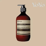 Australia Aesop Geranium Leaf Body Cleanser / Geranium Leaf Body balm /Geranium Leaf Duet 500ml