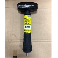 DOGYU Extremely Short Strong 210mm Stone-Shaped Hammer (205g) With Anti-Fall Hole At The End