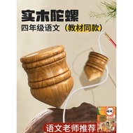 Gasing kayu dengan tali cambuk, gasing kayu tradisional profesional untuk dewasa, mainan kanak-kanak