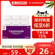 韩国canemazole东光制药妇科药念珠菌性阴道炎栓剂霉菌消炎小紫盒