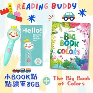幼兒點讀筆書套裝 小book點點讀筆 The Big Book of Colors pre-school幼稚園學英文 小朋友禮物兒童英文書系列