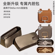 Wenjing Suitable for Hermes Hermes Della mini Butt Bag Liner Bag Storage Bag Inner Bag Lining Light