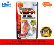Hikari Tropical Vibra Bites [280g.] อาหารปลาปอมปาดัวร์ เทวดา หมอแคระ อาหารปลากินเนื้อ เม็ดแท่งรูปหนอ