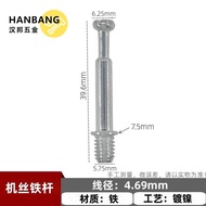 Reinforced Machine Thread Australian Rod Self-Tapping Threaded Rod Australian Rod Fastener Assembly 