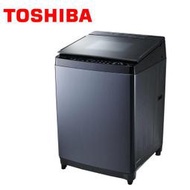 歡迎洽詢【TOSHIBA 東芝】15公斤勁流雙飛輪超變頻洗衣機 (AW-DG15WAG)含運 