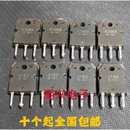 1Pcs/1Pair Used K1058 J162 2Sk1058 2Sj162 Audio Amplifier Pairing Measured Well