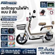จักรยานไฟฟ้า รถจักรยานไฟฟ้า 2ล้อ มีไฟข้างตัวรถ มอเตอร์350W 48V12AH ล้อ 14 นิ้ว หน้าจอ LCD electric b