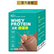 Formosa Plastics Biomedical-Medical Prescription Probiotics Solid Drink/Cocoa 10 Packs