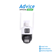 Smart IP Camera (3.0MP) VSTARCAM CS663DR Outdoor