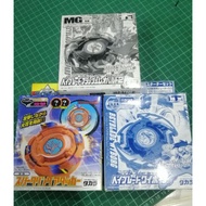 Beyblade first generation year 90'an Takara Tomy