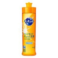 cucute[普通] 240ml