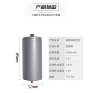 32650Lithium iron phosphate power battery cell6000Ma3.2V Solar energy storage32700Lithium Ion Batter