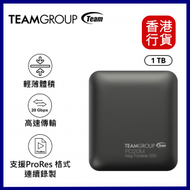 OTHER - TEAM GROUP PD20M Mag 便攜式 SSD 固態硬碟 1TB 泰坦灰色 #HD-PD20M1T︱固態硬盤