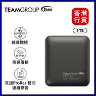 TEAM GROUP PD20M Mag 便攜式 SSD 固態硬碟 1TB 泰坦灰色 #HD-PD20M1T︱固態硬盤