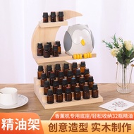 Huaxia Youlefang Little Moon Essential Oil Display Stand Solid Wood Essential Oil Storage Rack Essen