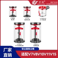 Wanchuang Compatibility Dyson Dyson V7V8V10V11V15Vacuum Cleaner Dust Bin SV10SV11Dust bin Accessorie