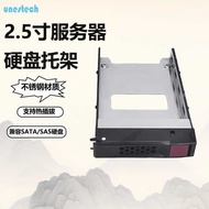 Estech Memory Server Tow Rack 2.5 Inch SATA 2U 4U Chassis Rack