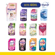 น้ำยาปรับผ้านุ่มสูตรเข้มข้น Hygiene Expert Care ขนาด490
