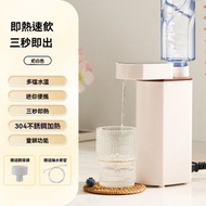 Others - 迷你即熱式飲水機 便攜式燒水壺 出差 旅行 辦公 沖奶粉