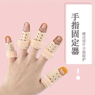 AT&amp;💘Finger protective covers Injured Medical Finger Fixed Splint Orthosis Finger Guard Hard Finger Splint Holder Fingert