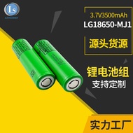 Hot-selling Fast Shipping Original lg18650 Battery 3.6v3500mah18650 Lithium Battery Drone Violent Fa