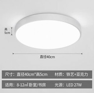 圓形LED吸頂燈 40cm