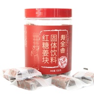 Brown Sugar Cube Independent Packaging Tea Drink