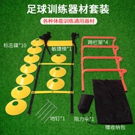 Fixed Agility Ladder Set Logo Disc Resistance Umbrella Tension Band Tension Ring Disassembly Hurdles