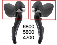 SHIMANO R9100 R8170 R8070 R7000 R8000 R8020 R8025 R8050 R8150 R9250 R7020 R7170 RX400 6800 R9160 BRA