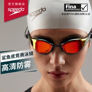 速比涛（Speedo）成人泳镜 新一代鲨鱼皮系列 纯视 镀膜泳镜 811779A260 黑色/红色