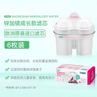 Bwt Water Filter Cartridge Magnesium Ion Removal Scale Zinc Magnesium Filter Kitchen Appliance Miner