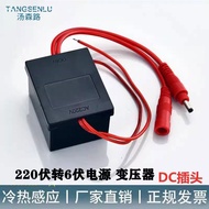Urinal Sensor Dual-Use Transformer 220V to 6V Power Transformer Faucet Switching Power Adapter