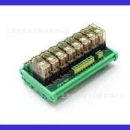 Relay Module Module Control Board Driver Board Pluggable Relay Module QX16A2R8 24V