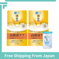 Hada Labo gokujun gel hoàn hảo 100g x 2 miếng + Gói gokujun bao gồm/Gel tất cả trong một/Độ cứng và