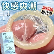 安全套超薄玻尿酸Condom Ultra Thin 001 Zero Thin Hyaluronic Acid Moisture Care lubricant OLO condom