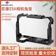 Suitable for Nikon Z5II Camera Rabbit Cage Z6III/Z6/Z5/Z7II Camera Expansion Frame Horizontal Vertic