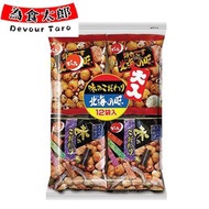 DENROKU - 日本 - 天六什錦米果12袋入 1包（平行進口）(新舊包裝隨機發貨)