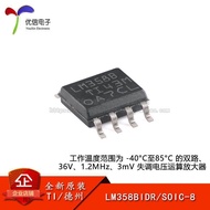 LM358BIDR SOIC-8 Working Temperature Range -40°C to 85°C Operational Amplifier