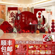 2024 Table Decoration Full Set Decoration Props kt Pendulum Decoration Chinese Supplies Photo Ceremo