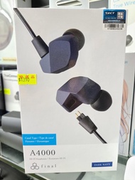 全新正貨 旺角門市 Final A4000 hifi Hi-Res audio Earphone 入耳式 耳機 3.5